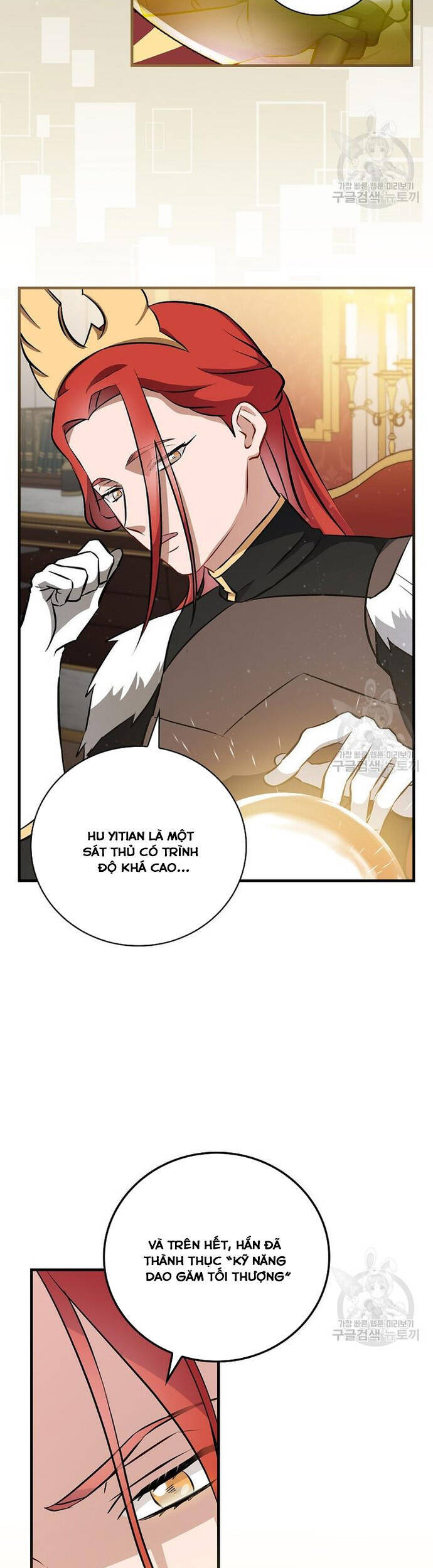 Level Up Chỉ Bằng Cách Ăn Cơm Chapter 162 11