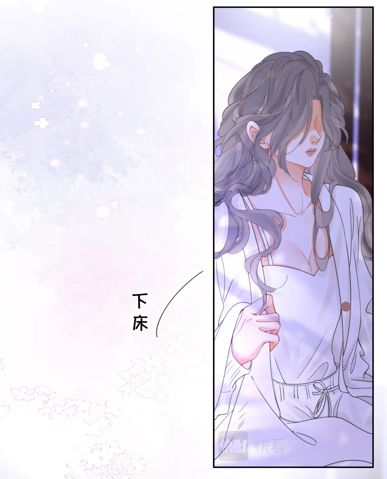 Cố Tiểu Thư Và Khúc Tiểu Thư chapter 39 - Trang 34