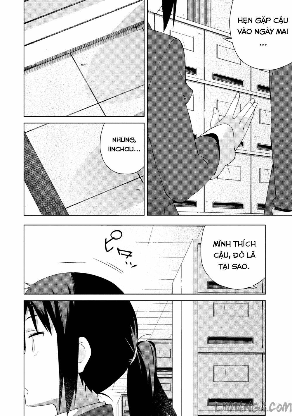 seifuku aventure chapter 17 5