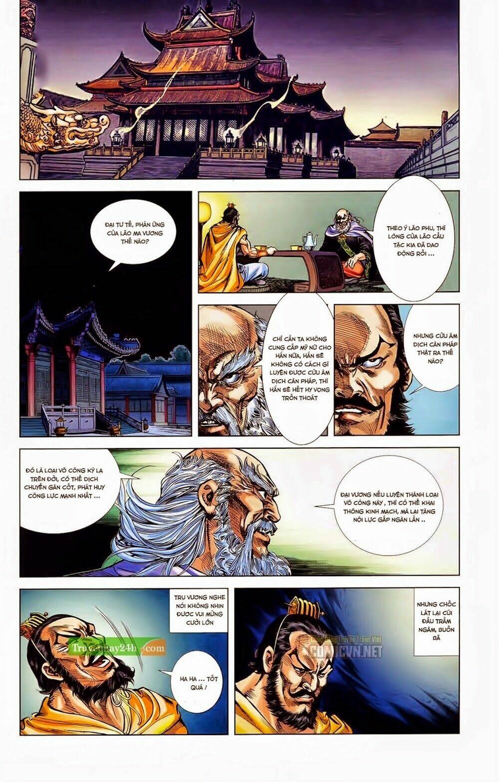 thiên tử truyền kỳ 1 - cơ phát khai chu bản chapter 34 21