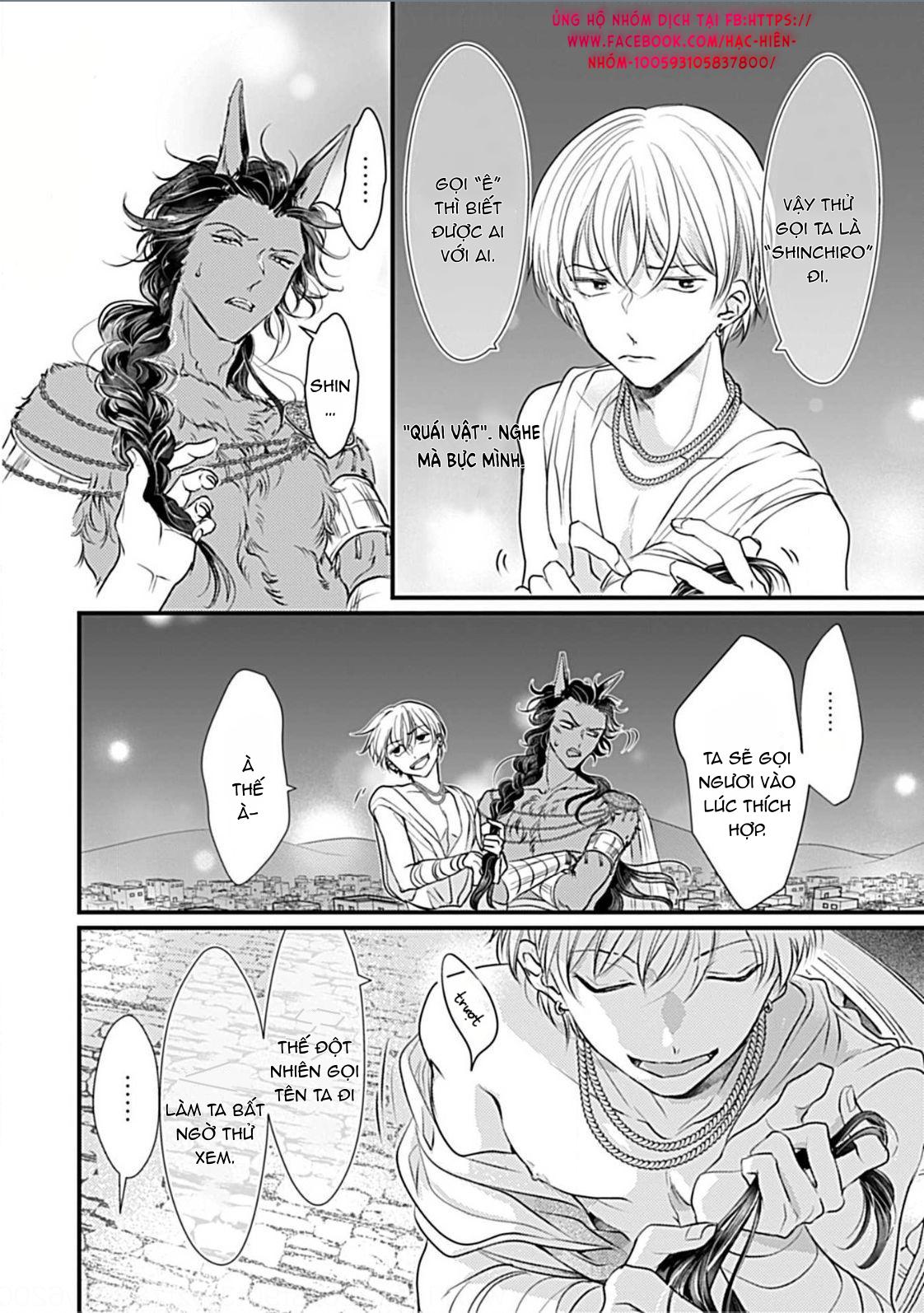 itoshi no kemukujara chapter 4 22