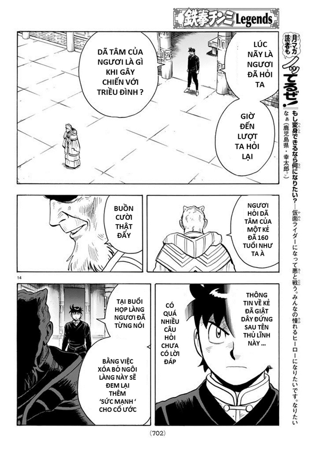 hoàng phi hồng phần 4 chapter 131 14