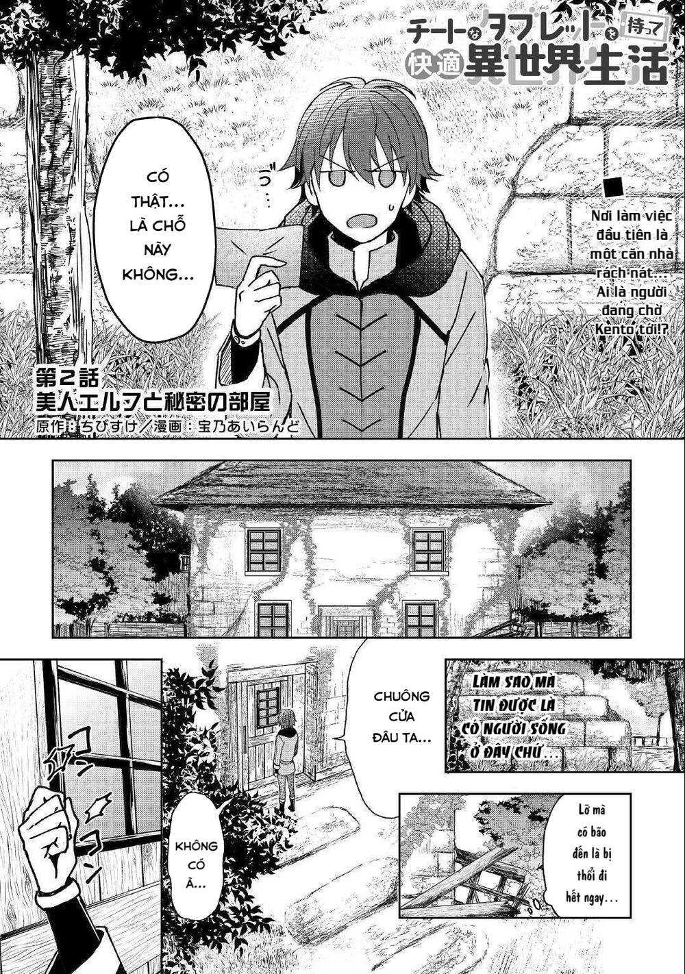 xuyên không cực mạnh cùng máy tính bảng siêu cheat chapter 2 3