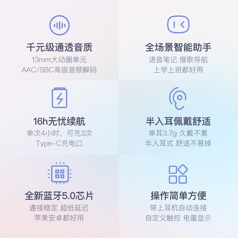 Tai nghe thông minh không dây thực sự Xiaodu phong cách mới nhất Tai nghe bluetooth R1 tai nghe bán trong tai tai nghe nhạc