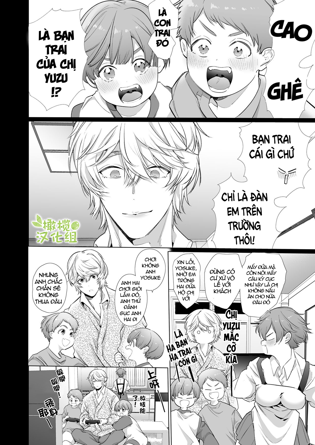 [21+] cô nàng tomboy không thể thoát khỏi sự huấn luyện của đàn em máu s chapter 1.2 7