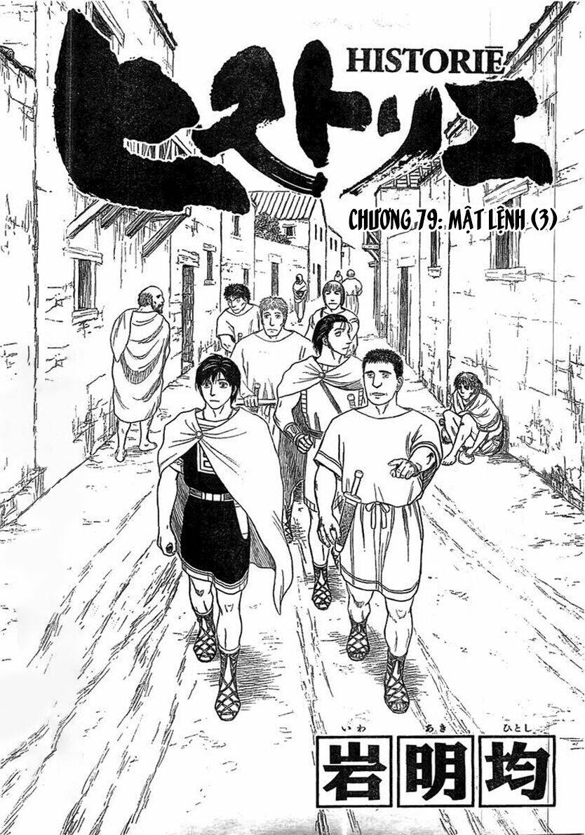 thư ký của alexandros đại đế chapter 79 3