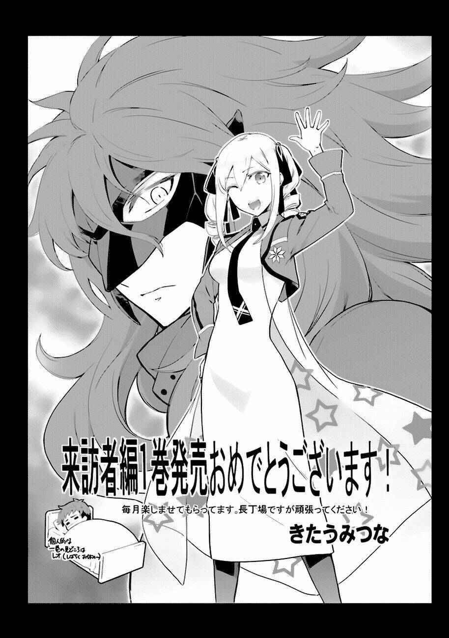 trường học pháp thuật – raihousha hen chapter 5 46