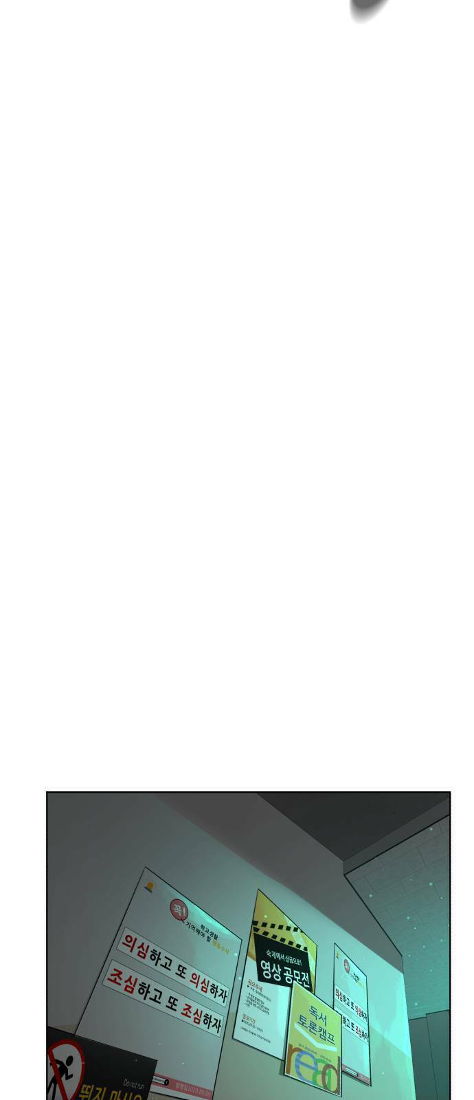 Máu trắng chapter 26 34