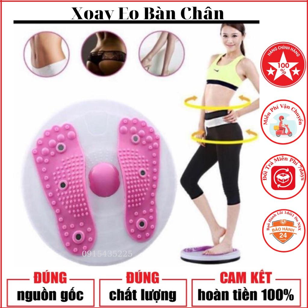 Dụng cụ xoay eo massage chân,Đĩa Xoay 360 độ tập thể dục Eo Thon Hình Bàn Chân tại nhà