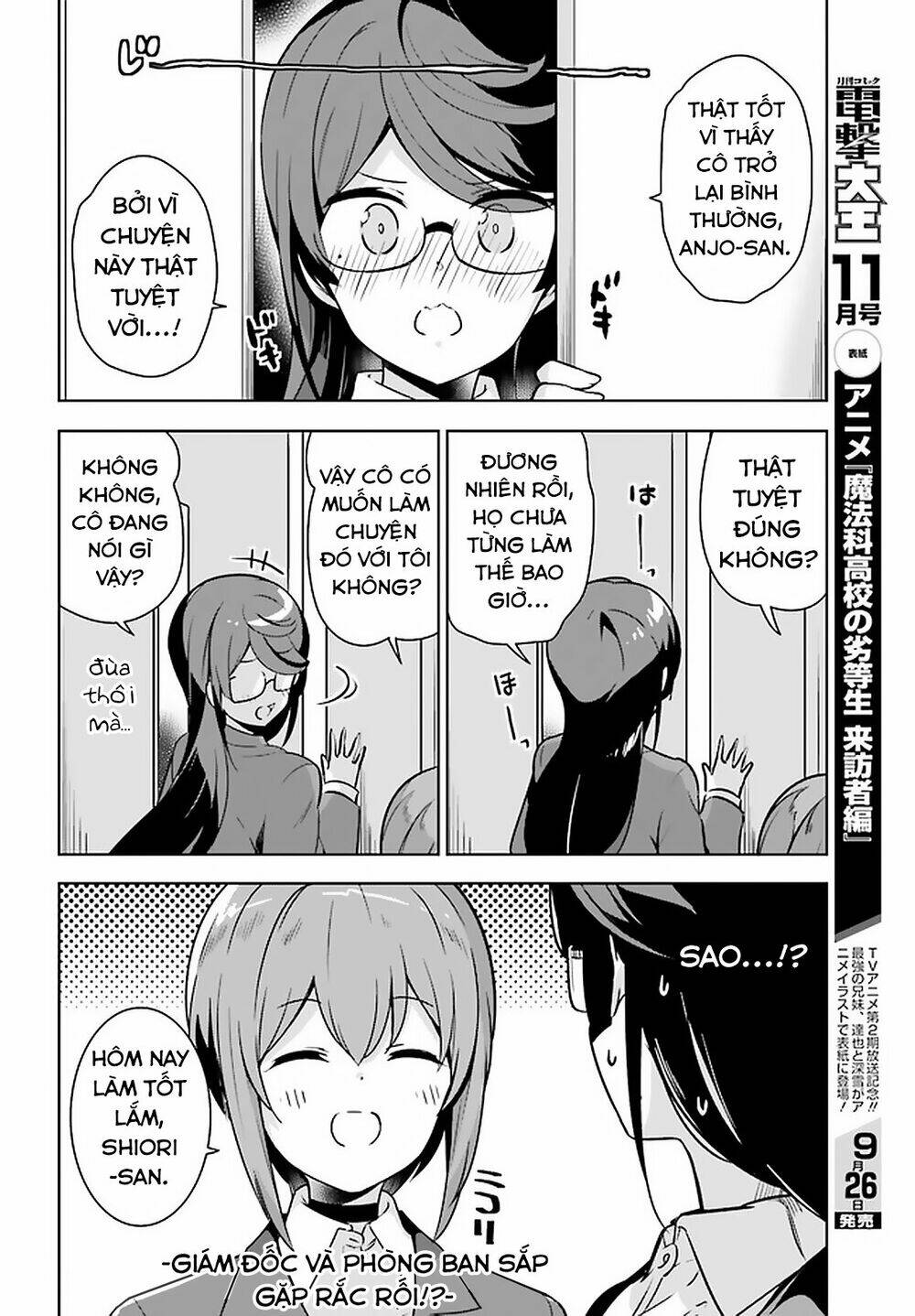 senpai! let's have an office romance chapter 20 12