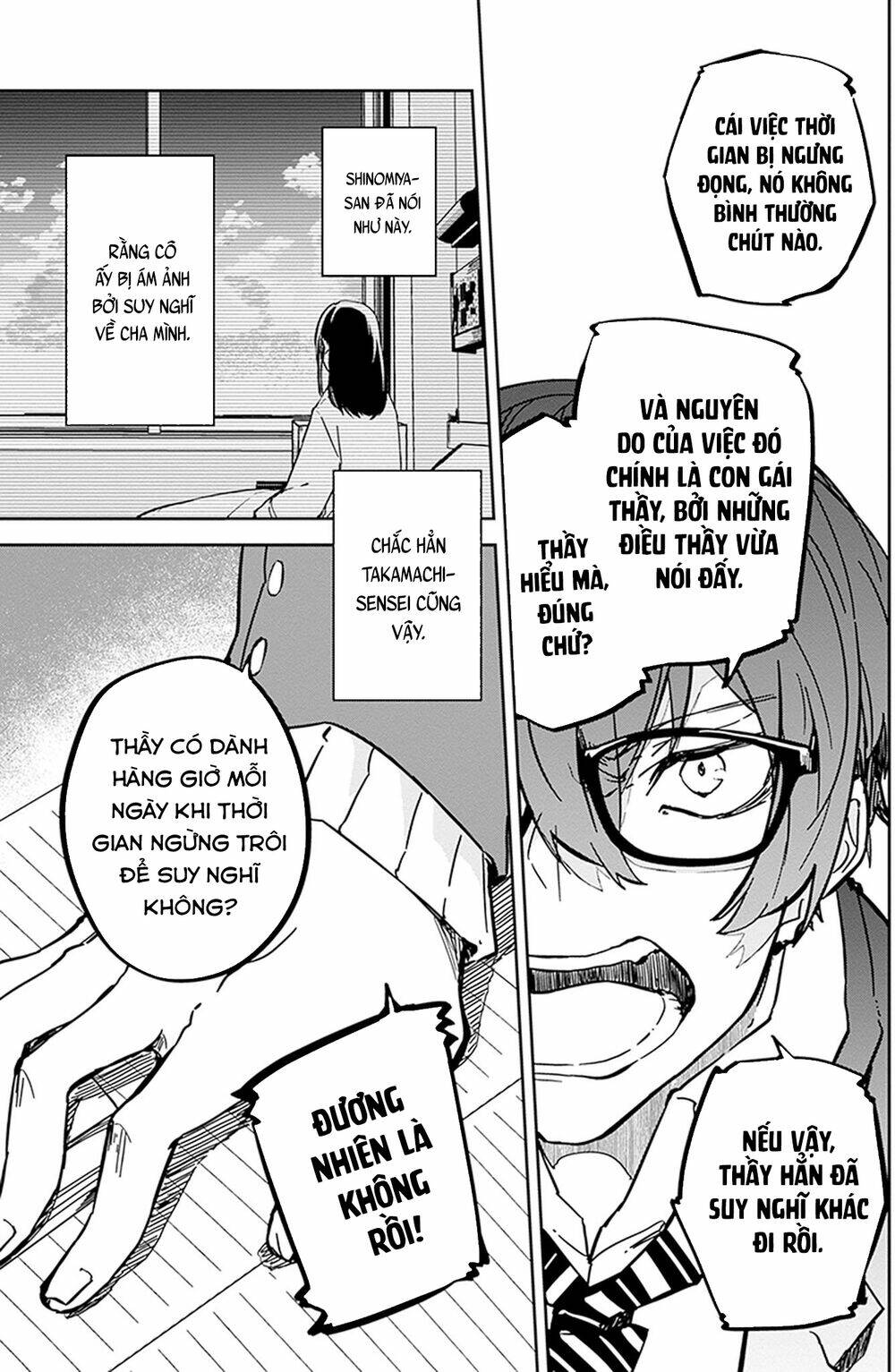 hatsukoi losstime chapter 8 14