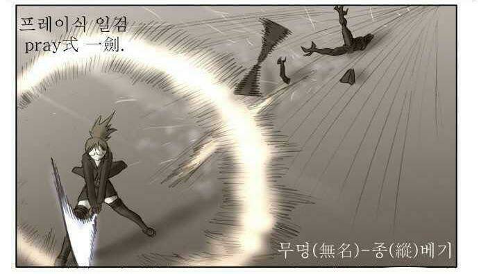 cuộc chiến với quái vật tại kỷ nguyên 430 chapter 1 50