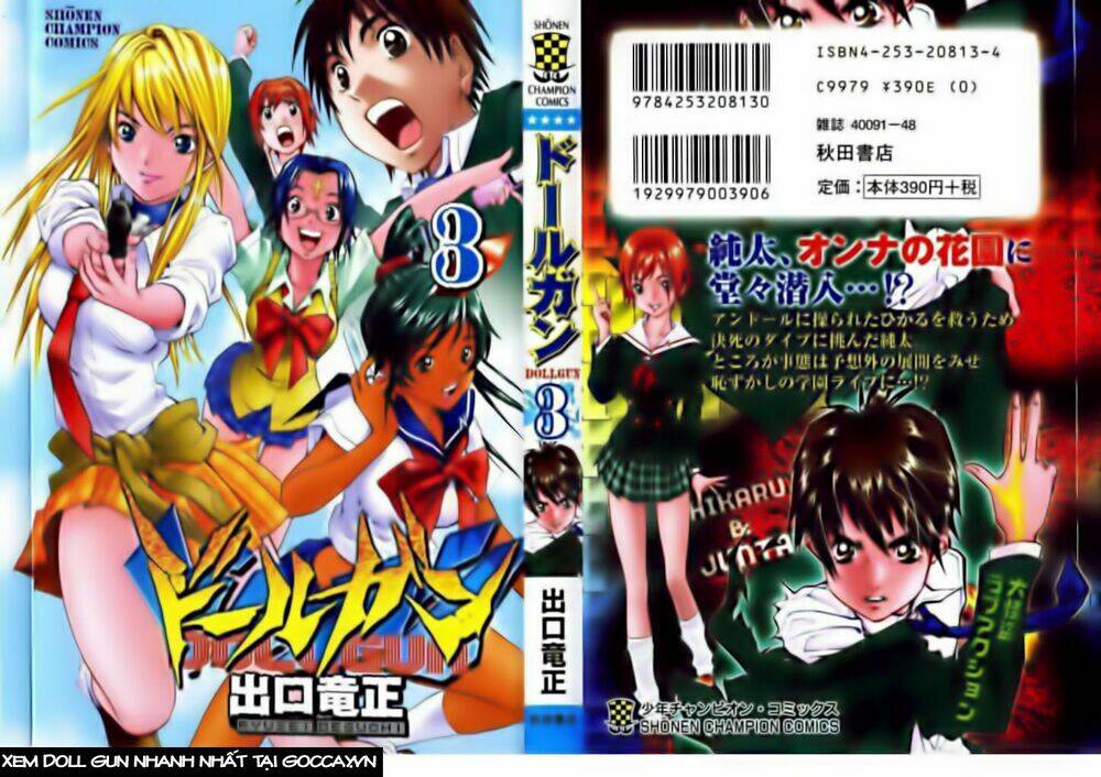 doll gun chapter 17 2