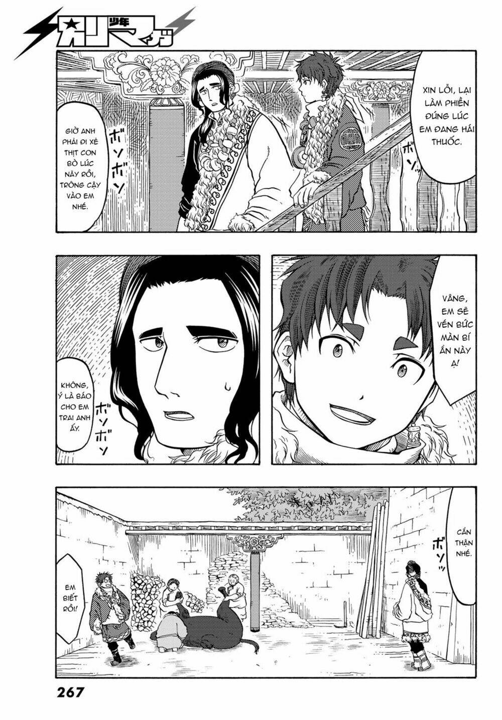 blissful land chapter 19 19