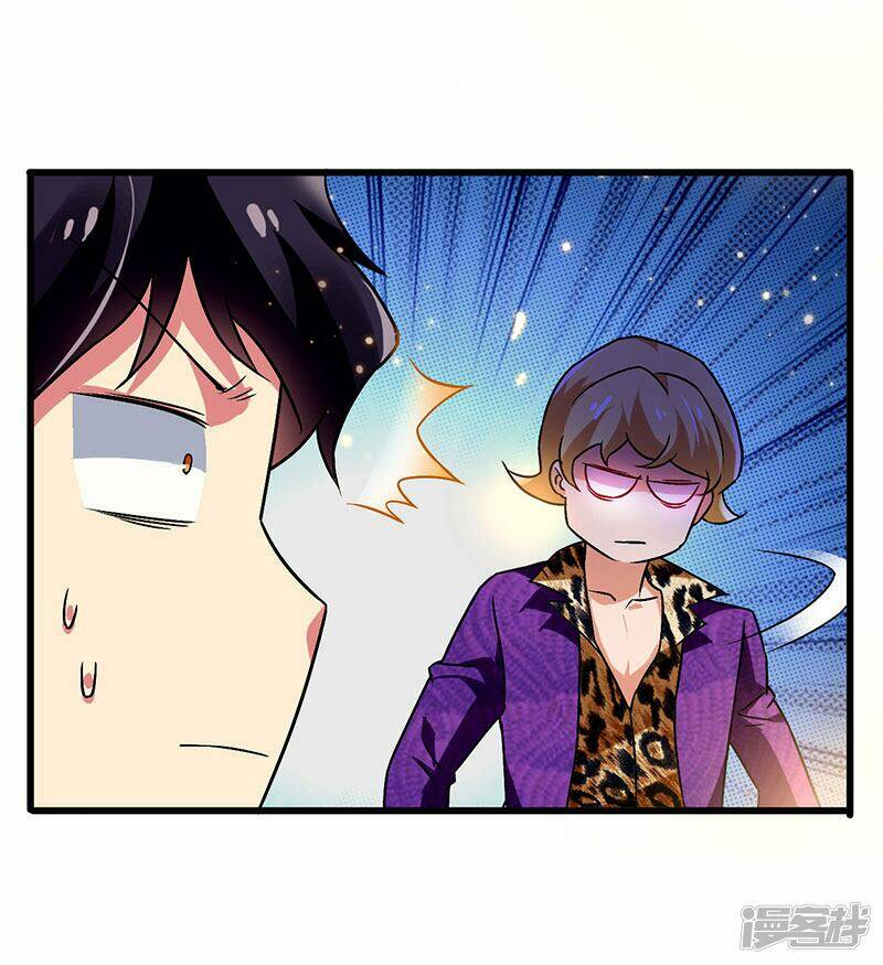 siêu cấp bại gia tử chapter 64 15