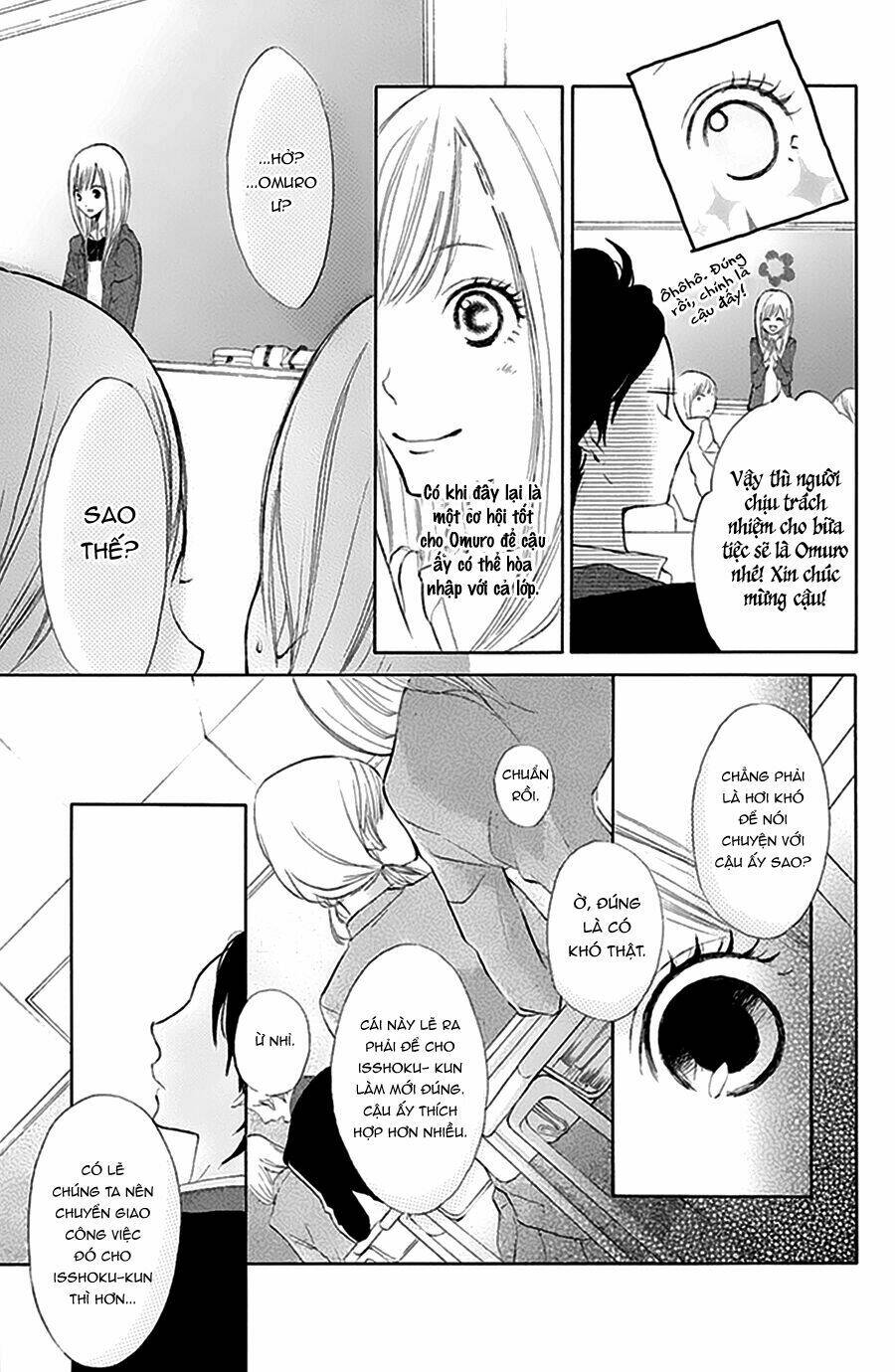 watashi no suki na hitto (kumaoka fuyu) chapter 0 16