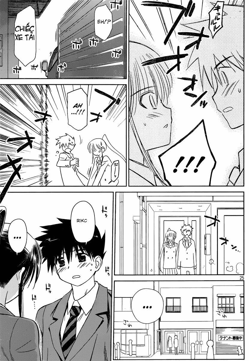 kiss x sis chapter 32 26