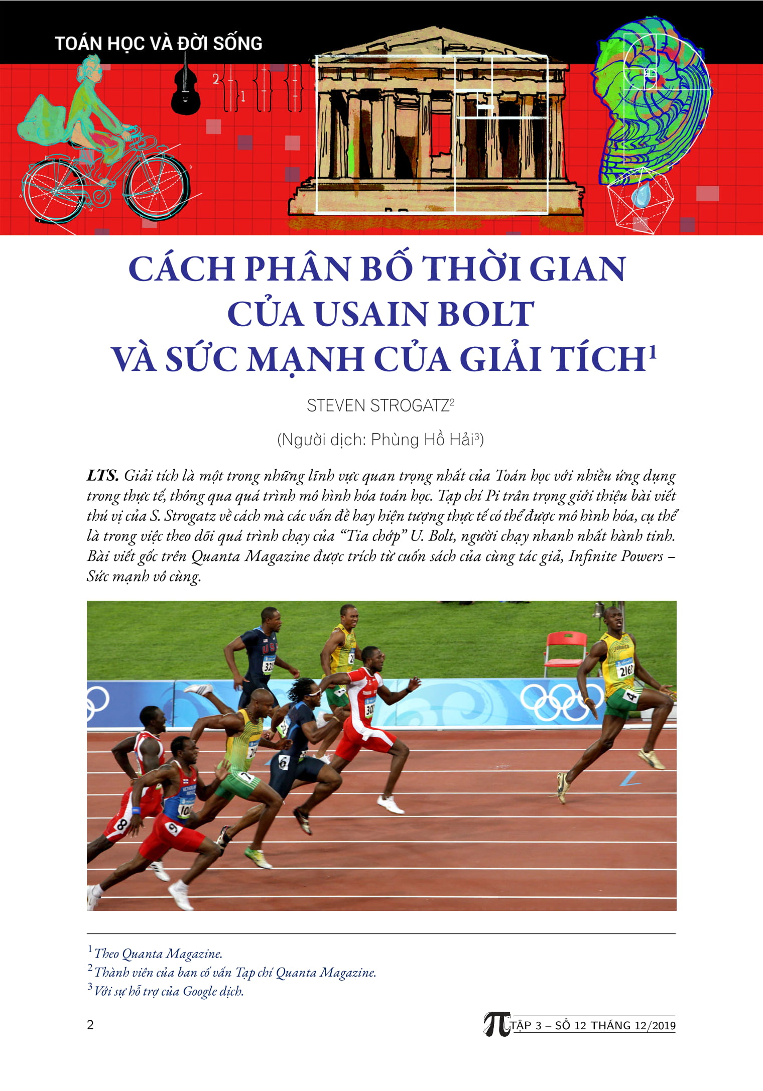 Tạp Chí Pi - Tập 3, Số 12 (Tháng 12/2019)