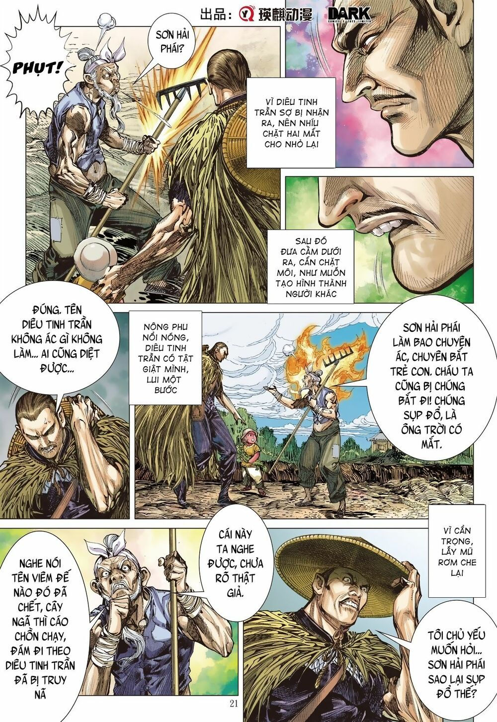 sơn hải kinh truyện chapter 231 20