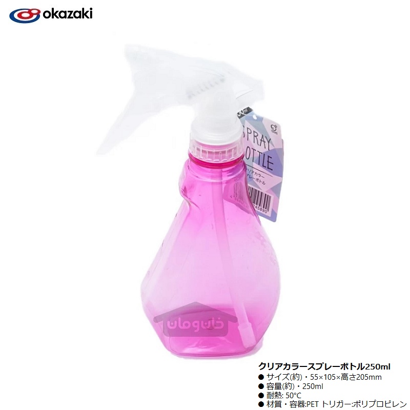 Bình xịt phun sương tưới cây Okazaki 250ml - Hàng nội địa Nhật Bản nhập khẩu chính hãng