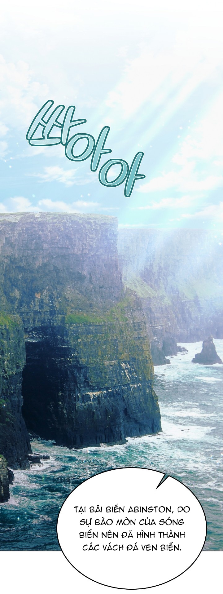 [18+] hãy cầu xin ta đi chapter 30.2 17