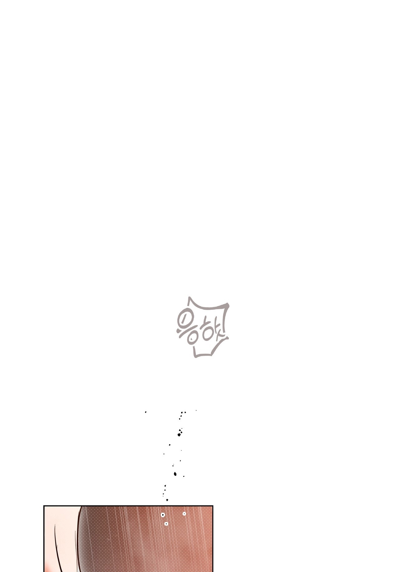 [18+] Trời Sinh Địch Thủ chapter 45.2 68