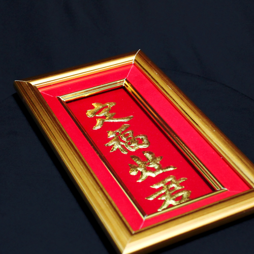 Bài vị Ông Táo dát vàng 24K