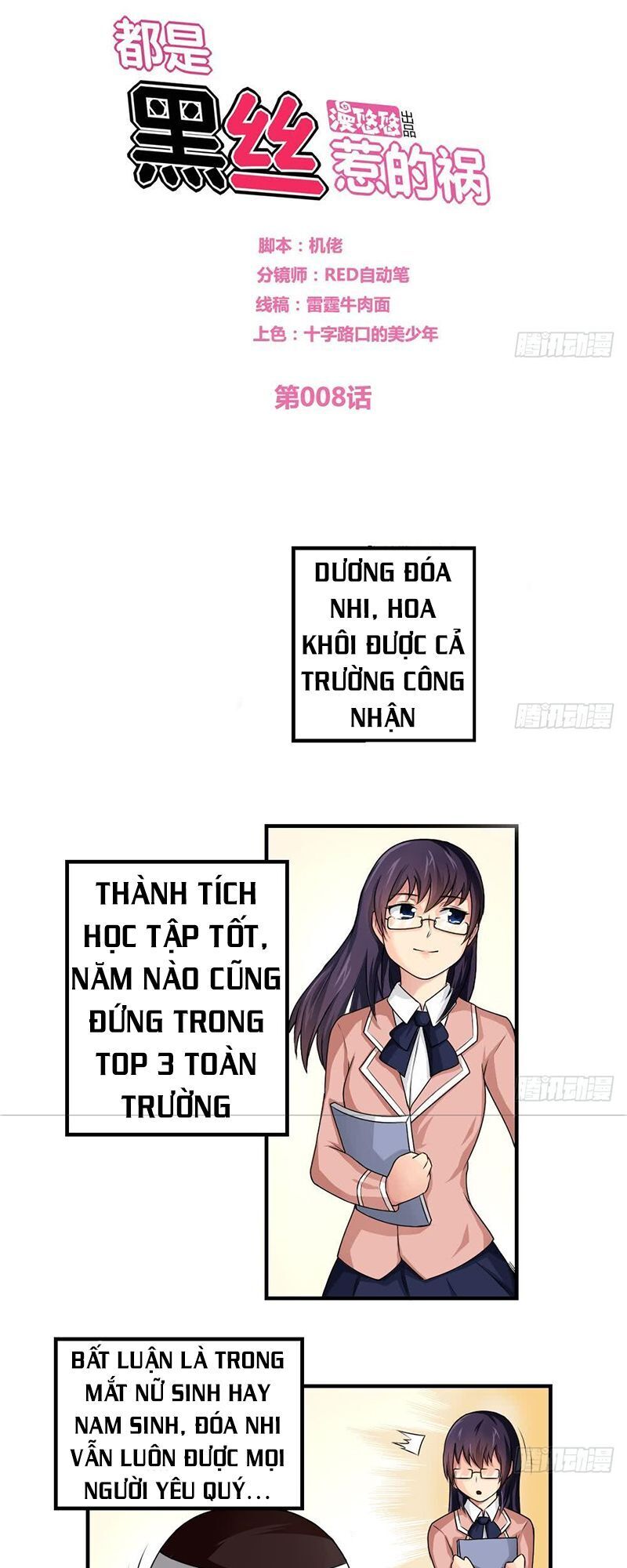 trọng sinh truy mỹ ký chapter 10 5