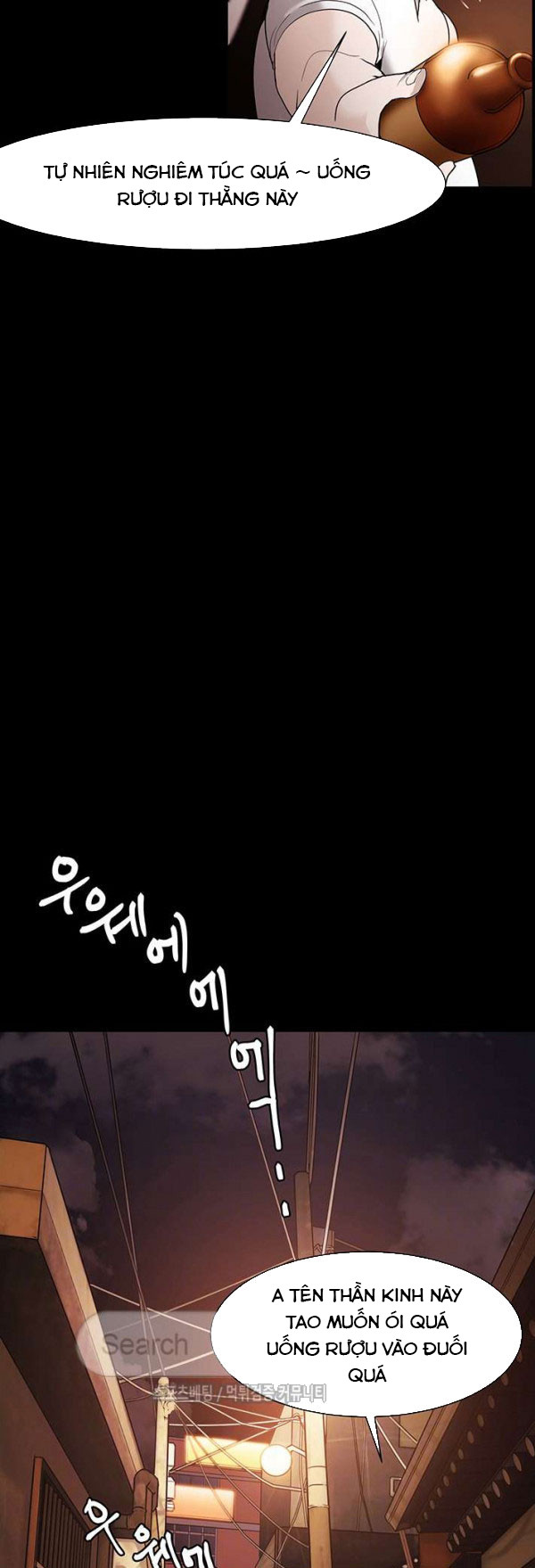 loser 2 chapter 2 29