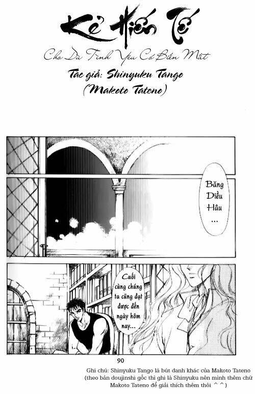 berserk doujinshi - kẻ hiến tế chapter 1 8