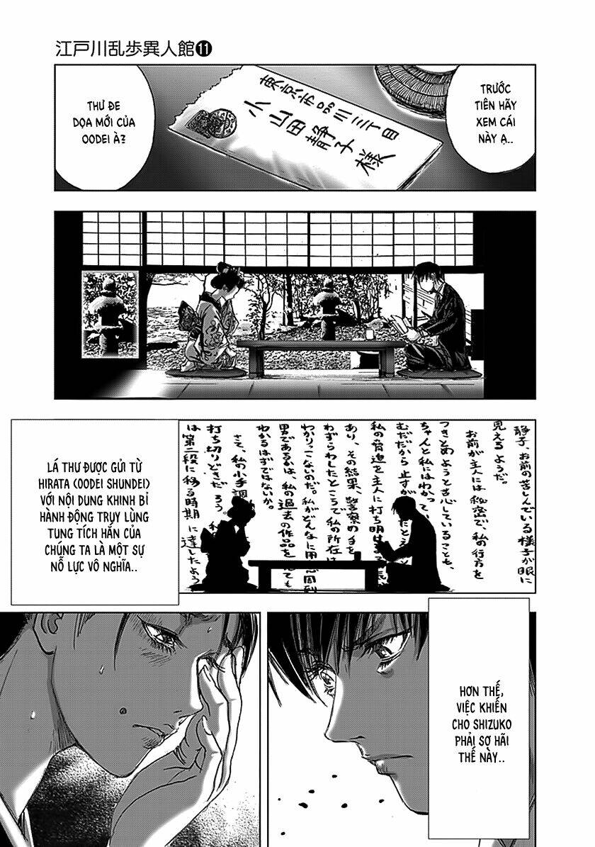 edogawa ranpo ijinkan chapter 72 22
