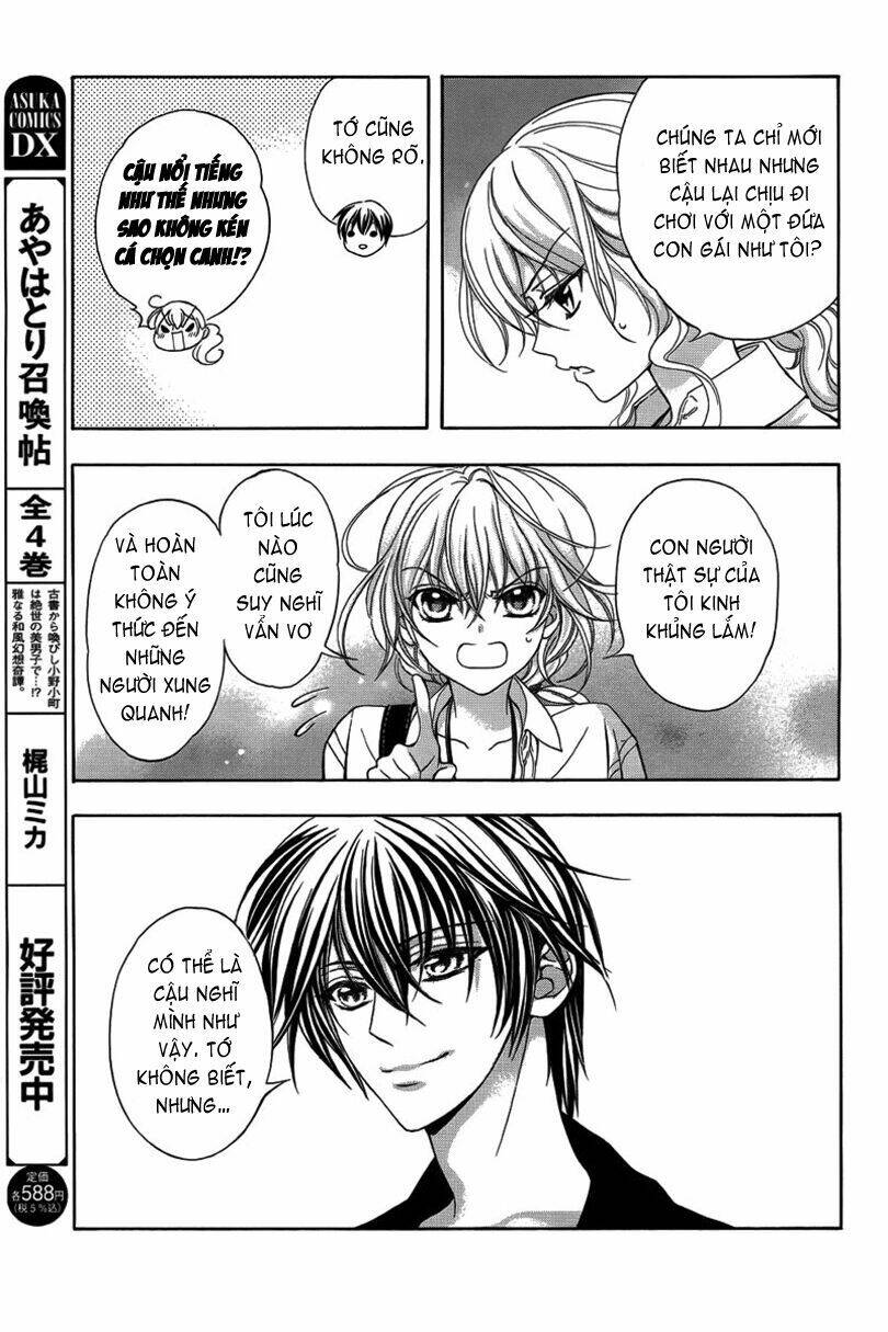 ore to atashi no kareshi-sama chapter 1 49