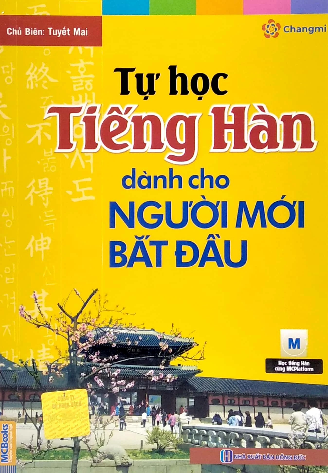 Sách Tự học Tiếng Hàn dành cho người mới bắt đầu - MCBooks