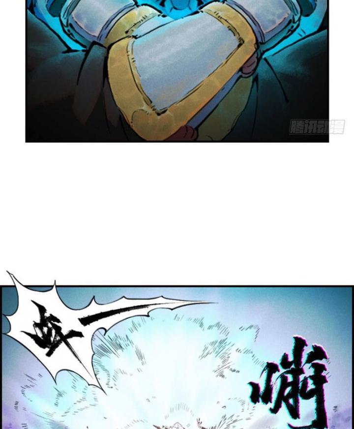 sinh tiêu - thập nhị quỷ chapter 2 47