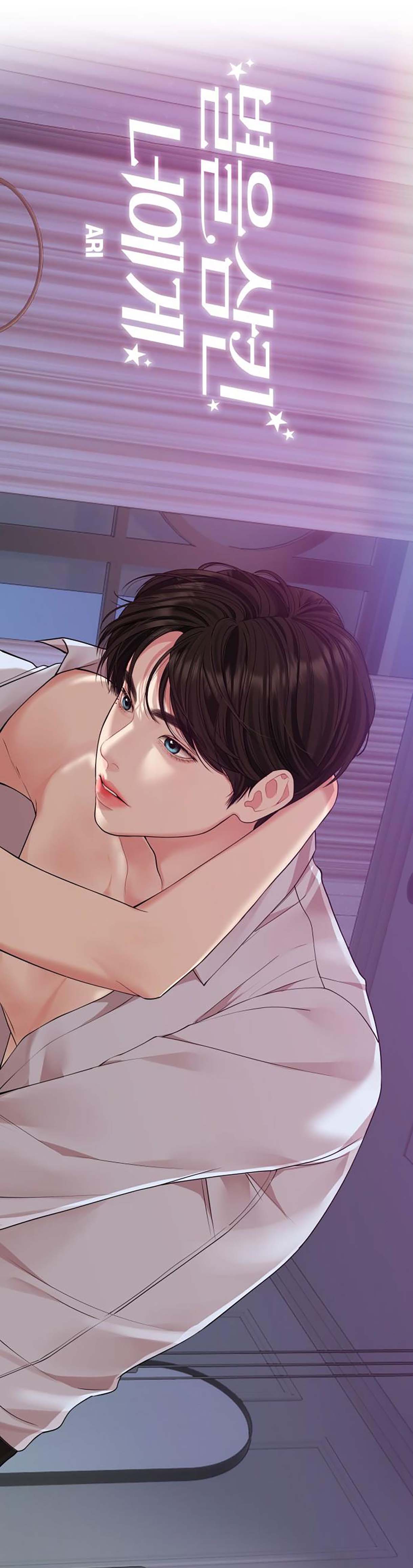 gửi em người đánh cắp những vì sao - to you who swallowed a star chapter 114.2 15