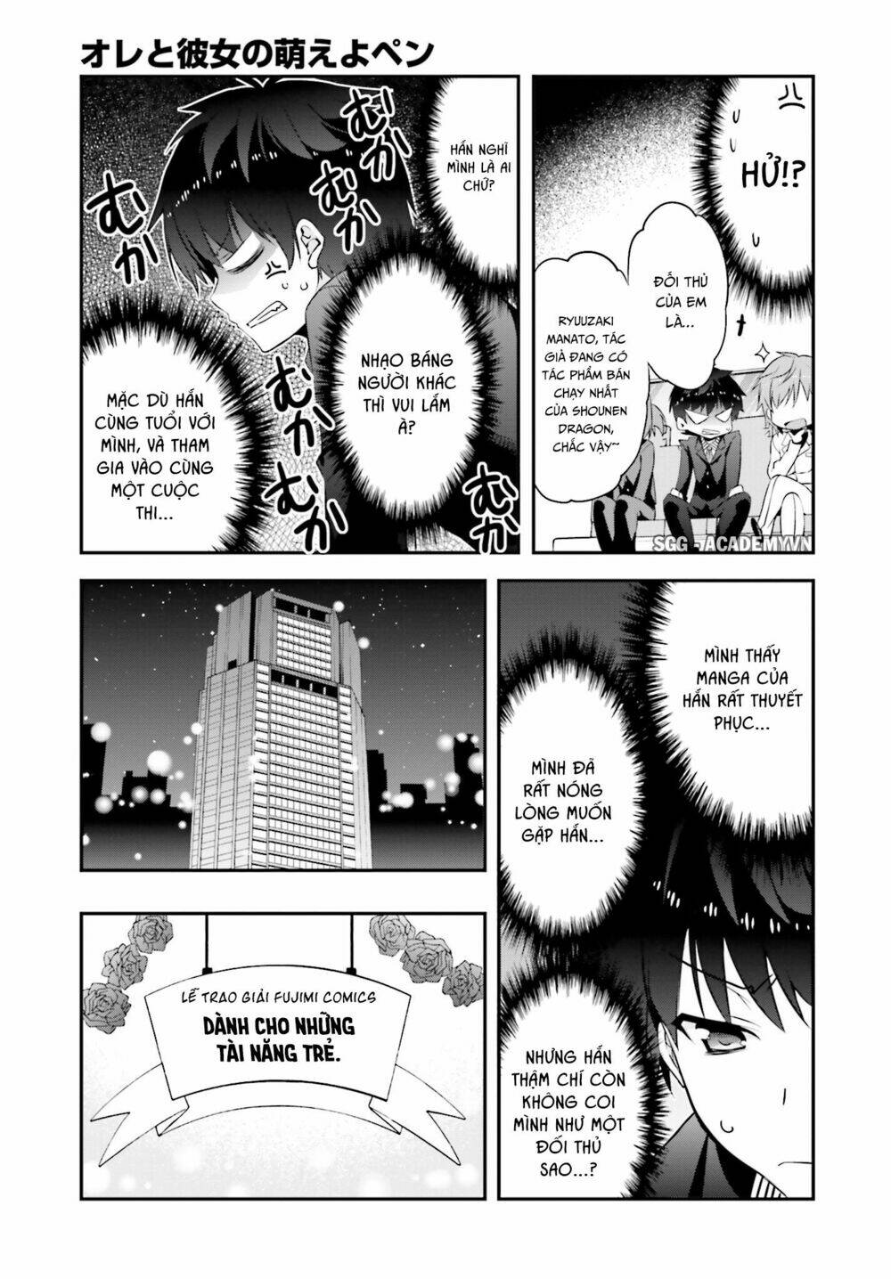 ore to kanojo no moe yo pen chapter 7 15