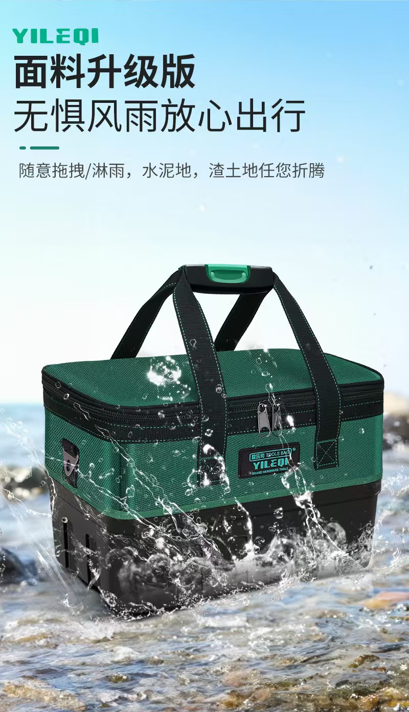 Túi Đồ Nghề Dụng Cụ Sửa Chữa Dáng Hộp - Màu Xanh - Đế Túi Nhựa Chống Vỡ - ĐẾ CAO
