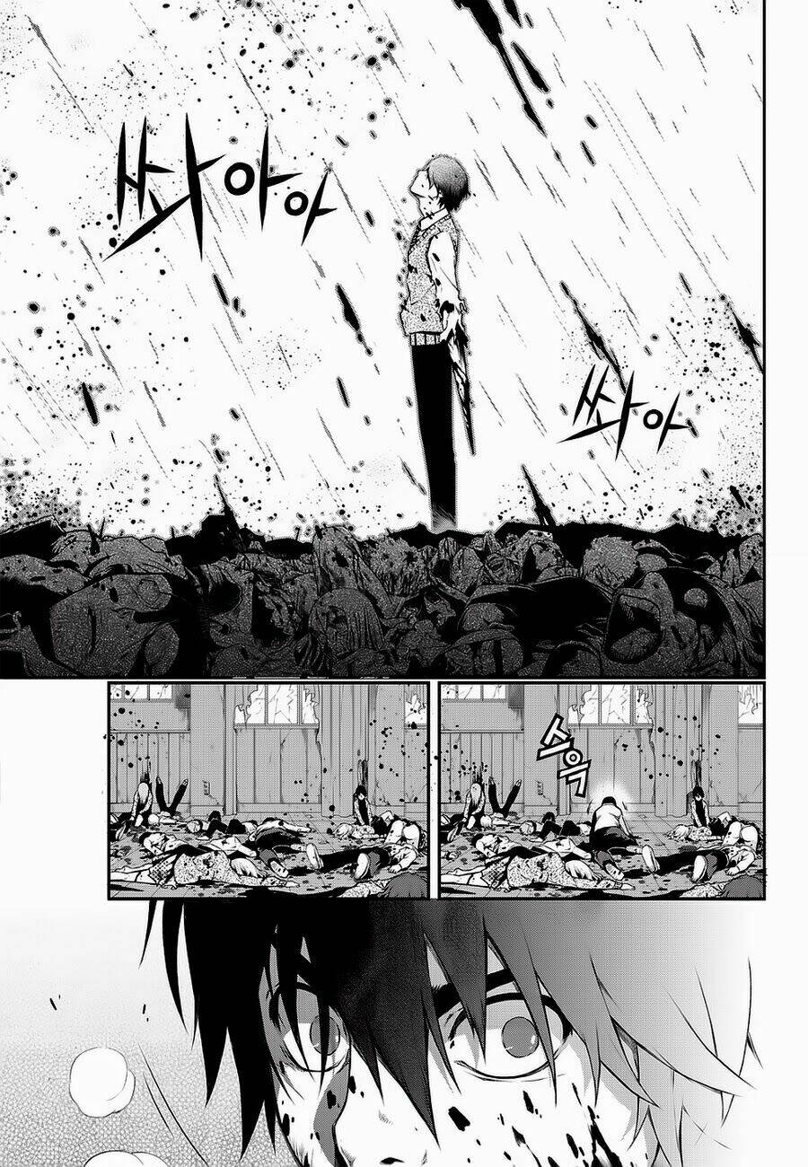 delusional boy chapter 2 26