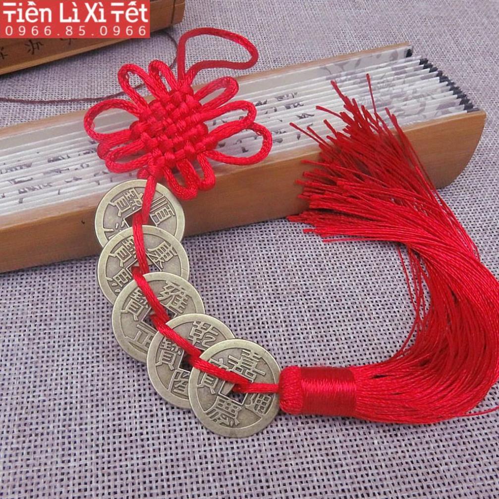 Dây đồng xu ngũ đế, Chuỗi đồng tiền may mắn, Tiền xu Ngũ Đế