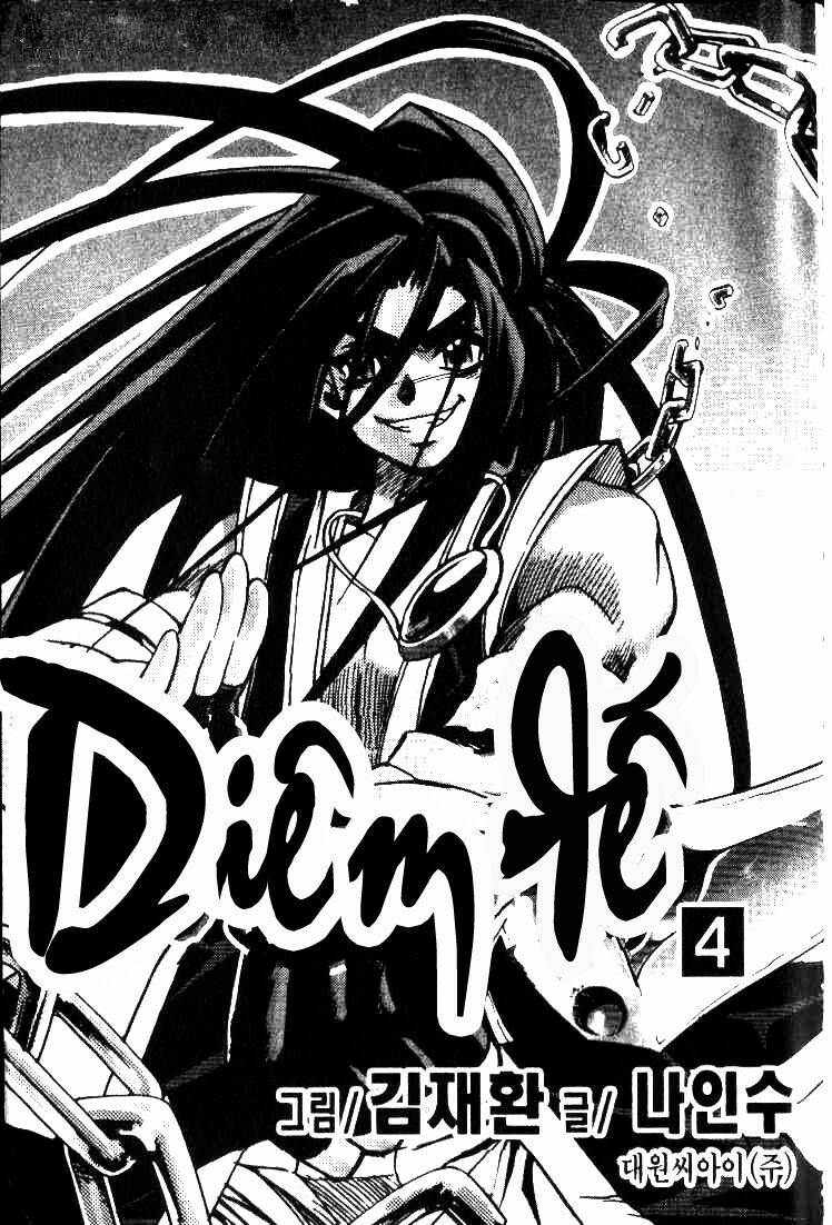 king of hell chapter 26 1