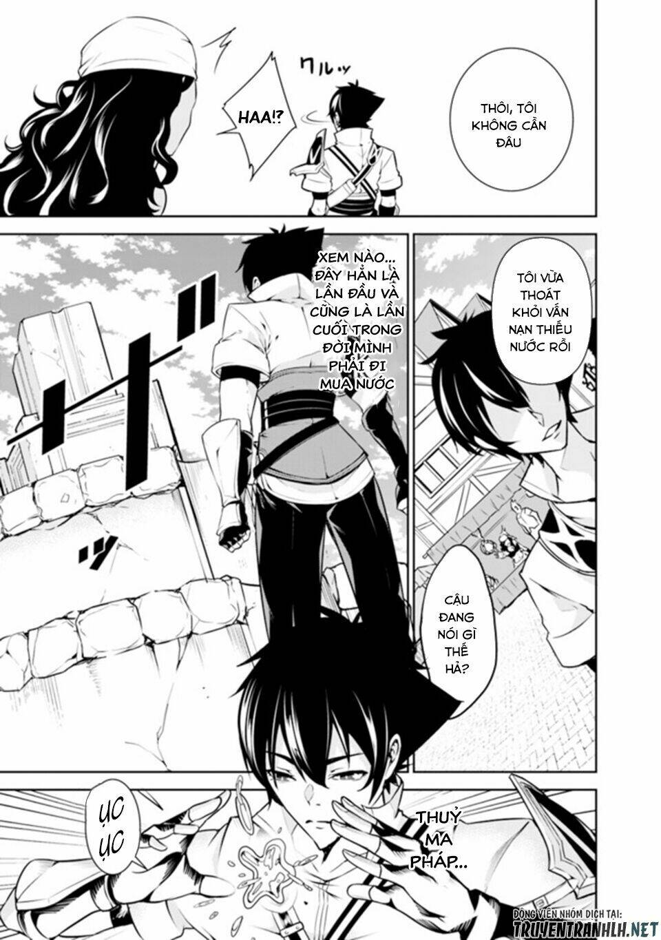 shijou saikyou no mahou kenshi, f rank boukensha ni tensei suru ~ kensei to matei, 2 tsu no zense om chapter 5 12