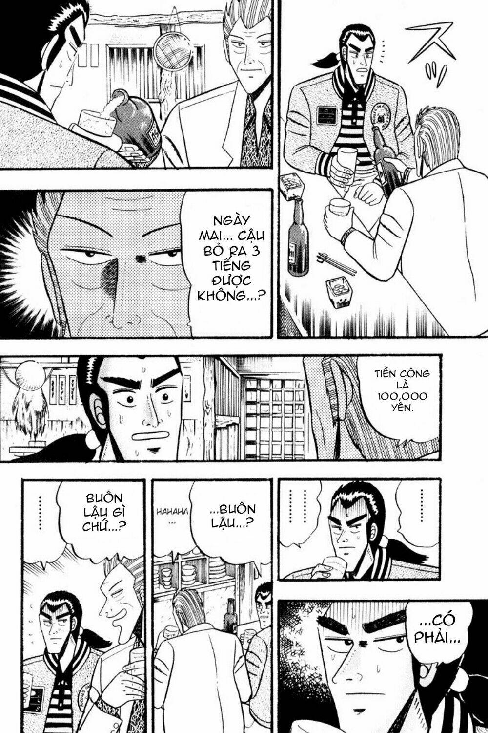 gin to kin chapter 1 7