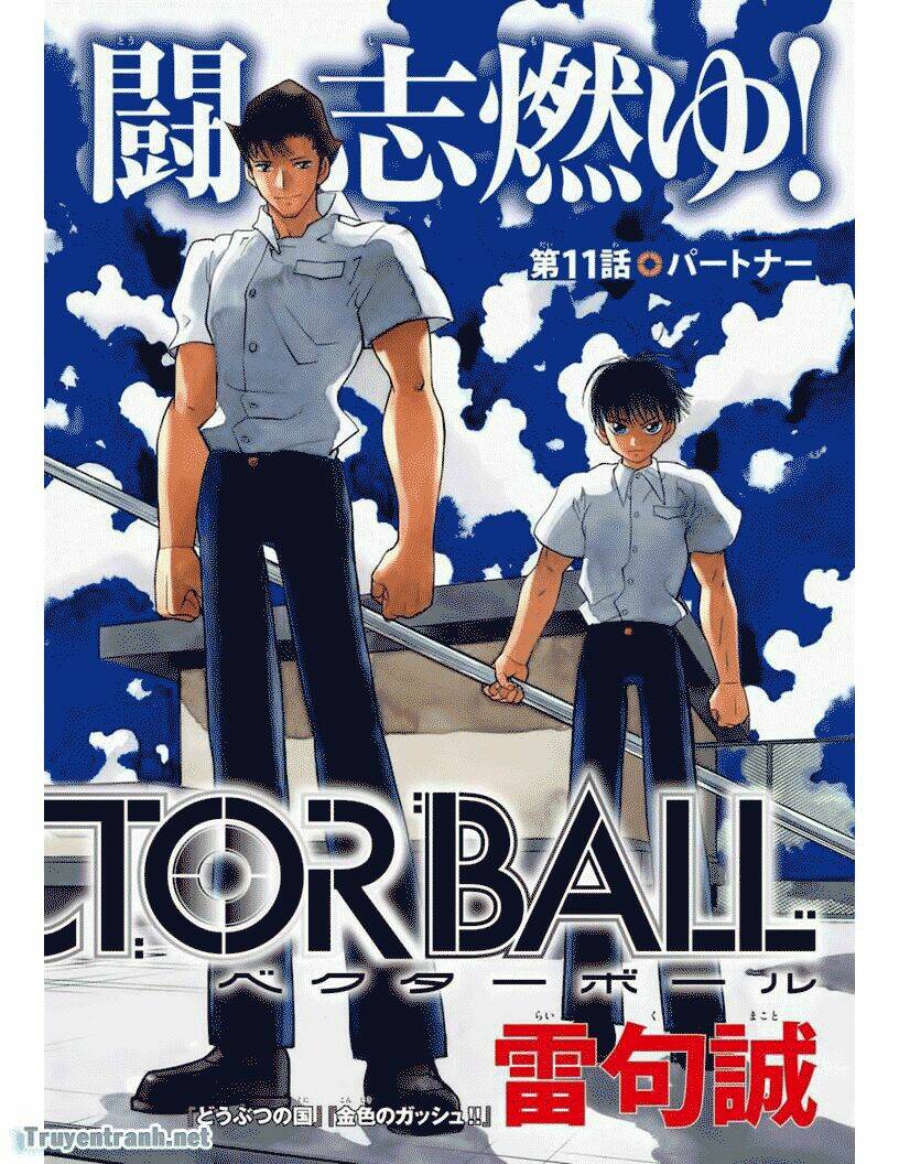 vector ball chapter 14 4