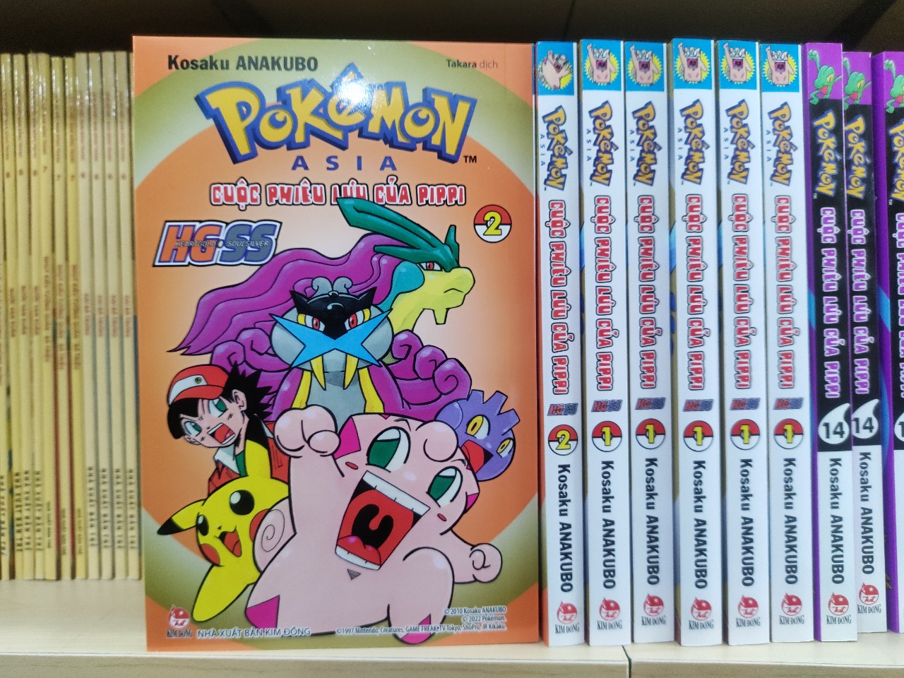 Combo 2 tập Pokémon - Cuộc Phiêu Lưu Của Pippi Hg.Ss Heartgold.Soulsilver