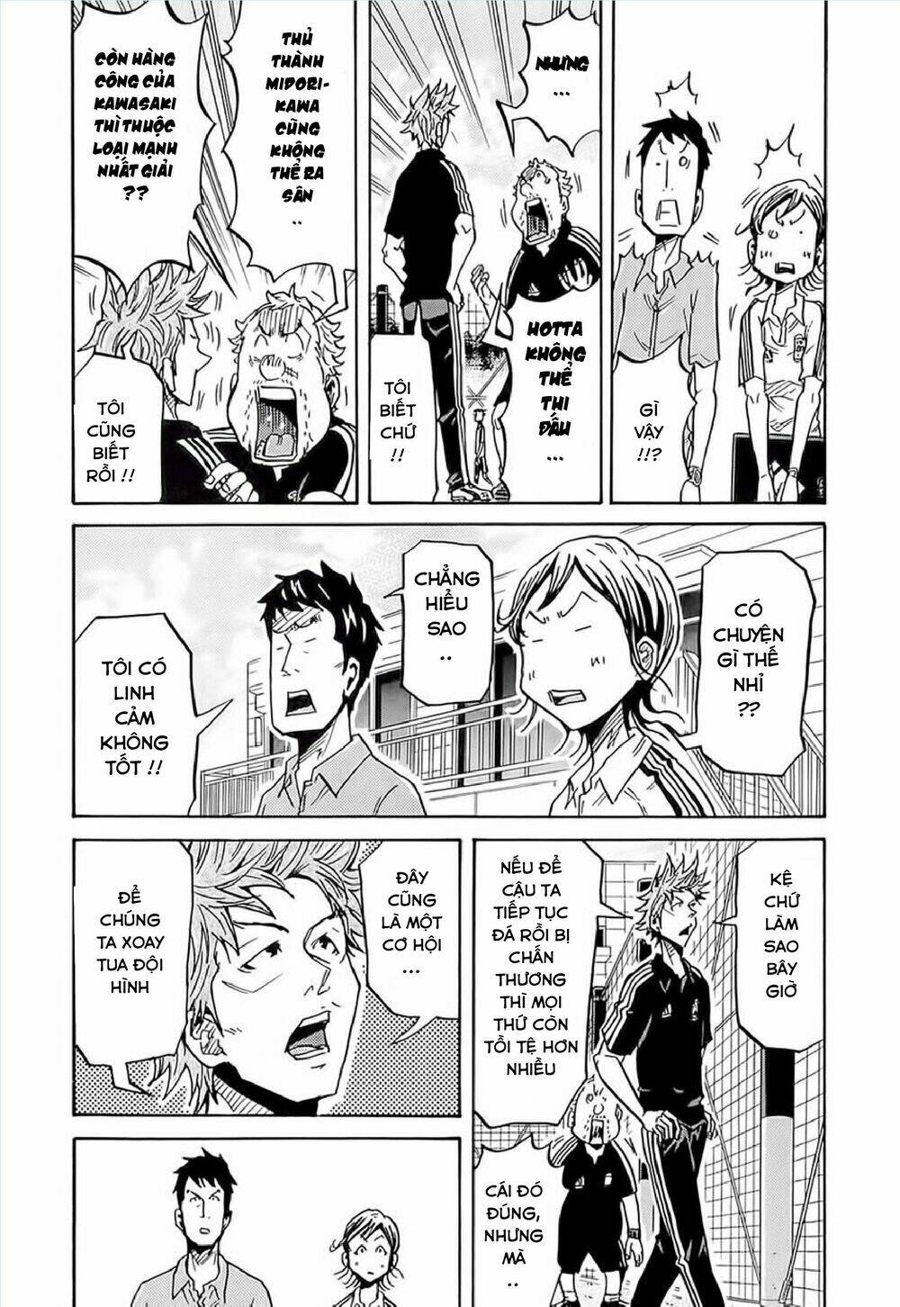 giant killing chapter 215 18