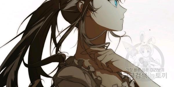 quý cô bí ẩn - secret lady chapter 35 20