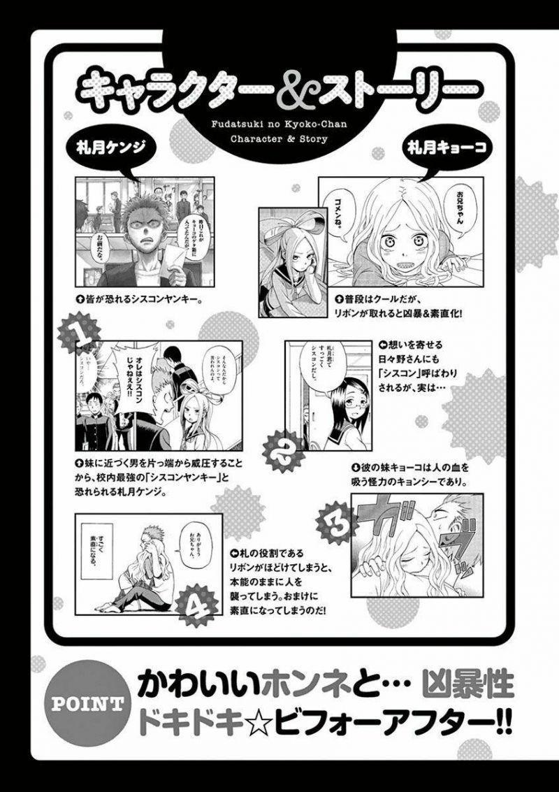 Nhất quỷ nhì ma, thứ ba Takagi chapter 17.5 8