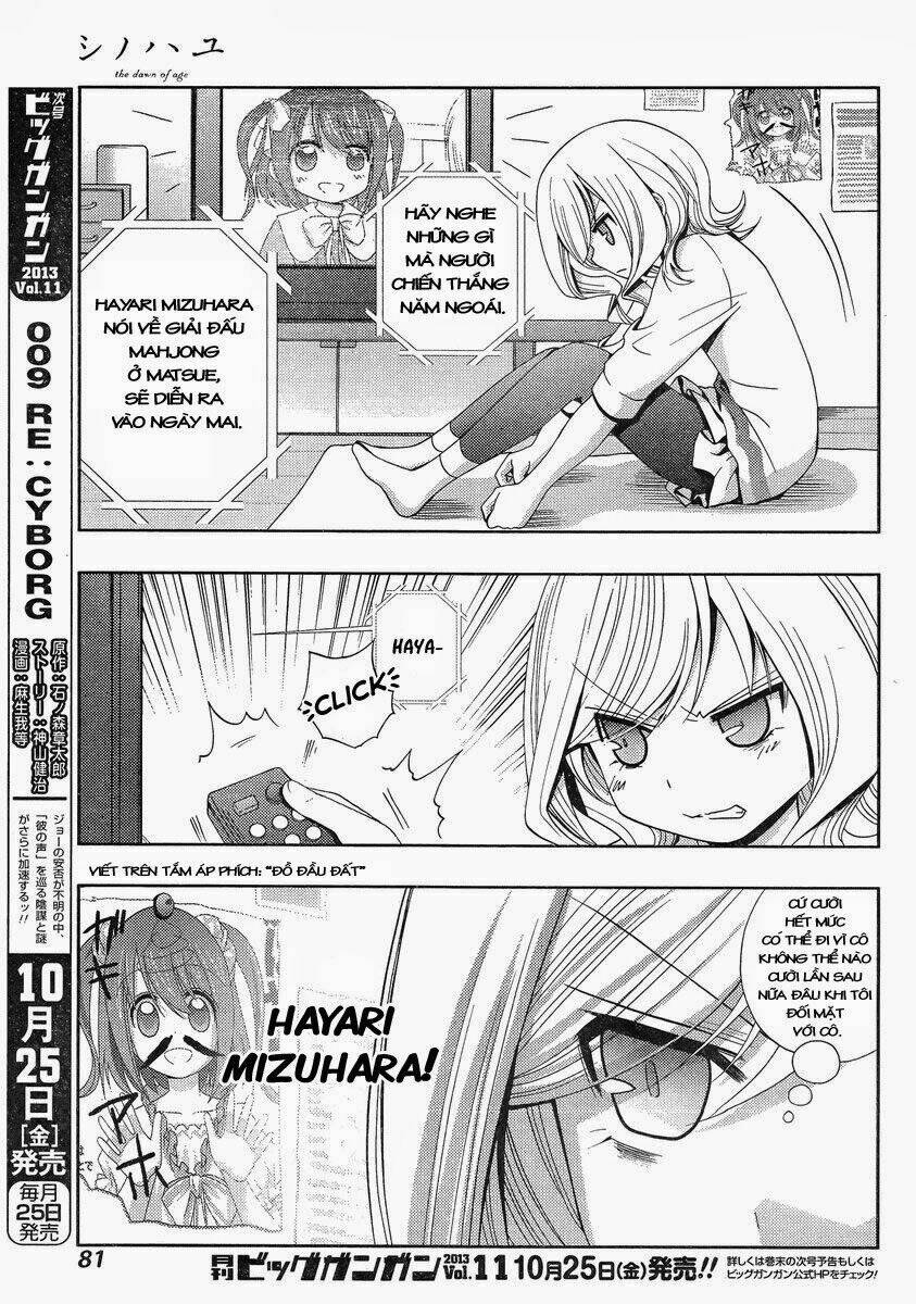 shinohayu - the dawn of age chapter 1 59