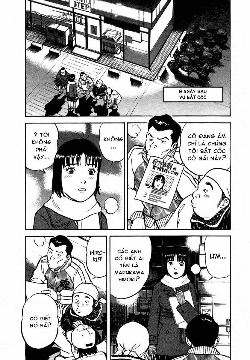 17-sai (kamata youji) chapter 18 2