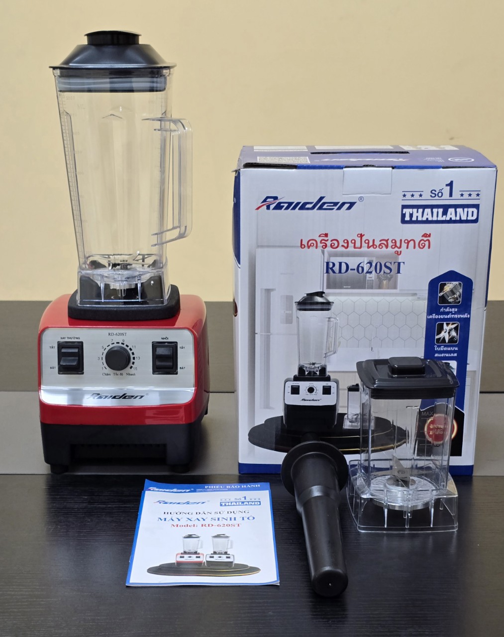 Máy xay sinh tố công suất lớn dùng gia đình Raiden 2 cối nhựa, xay rau má, đậu đỗ, xay sinh tố gia đình...-hàng chính hãng